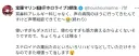 버튜버)마린 또 성대결절