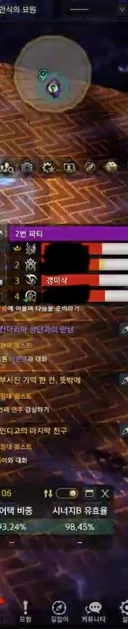 30추 전분주작 닉넴 아는사람이었네