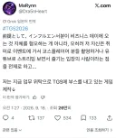 일본 대학생 게임 개발자 TGS 못간 이유