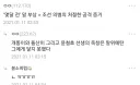 솔직히 중국 소설중에 선협보다 읽기 빡셌던거