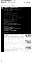 의외로 이환으로 할수 있는 직업