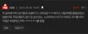 와들와들 한남들이 원하는 여자