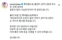 조민 롯데홈쇼핑 취소 사유