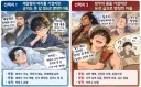 밸런스가 전혀 안 맞는 vs 게임.jpg