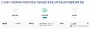 [국민청원] 부디 도움을 부탁드립니다. 예스카타 급여 청원입니다.