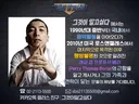 그알 YG 프로듀서 페리 실종 제보 받음