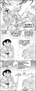 성기사 고블린