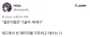 “자네 젊으니까 컴퓨터 관련된거 잘할수 있지?“