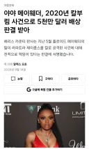 1조 넘게 벌었는데 파산했다는 메이웨더 근황