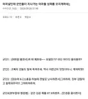 요즘 군인들 말투