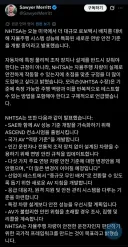 미국 자율주행 근황