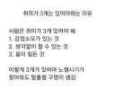 디시 글 제목 뒤에 ruliweb 붙이면 베글 간다면서?