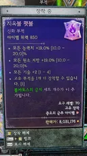 오..횃불 먹으려고 4시간 정도 노가다 한거같아요.