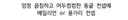예전 노래방