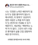 정신과 의사가 보는 노력