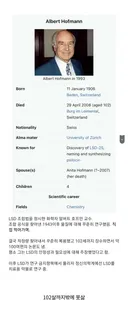 마약 장기복용자의 최후
