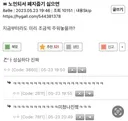 노인 되어서 폐지 줍기 싫으면
