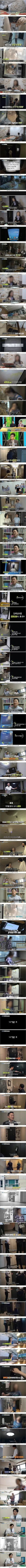 정신병 걸린 무서운 이웃