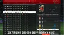 유튜버들 조차 의심하는 넥슨의 회수