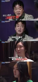 백종원 골목식당에 나온 원테이블 여사장님 최근 ㄷㄷㄷ.jpg