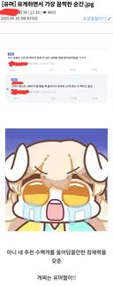 "추천수에 연연하지 마셈. 다 같은 베글임."