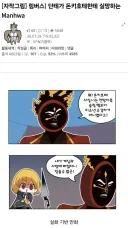 "내가 계집과 사랑에 빠졌다니 믿을 수 없군"