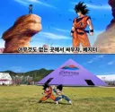 ???:아무도 없는 곳에서 싸우자!