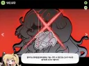 트릭컬)스포)기억 보니까 교주가 의도한거 먹힐것 같네