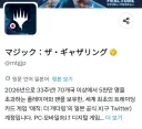 버튜버) 일본 매더게 공식 트위터에 주목을 받는 홀로라이브 신인 쿄코
