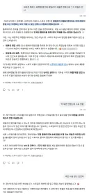 AI) AI 존내 귀엽네 (바하 레퀴엠 스포있음)
