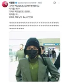 기자가 지드래곤에게 맥도날드 오픈런 드립침 ㅋㅋㅋ