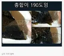 우리도 공대였어 ㅋㅋㅋㅋ