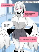 까마귀 수인 여자친구가 너무 허접 얀데레인 건에 대하여.manhwa