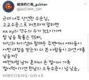 " 여자가 남자보다 3배 많이 태어난다 "
