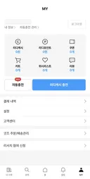 리디 서버오류라고 합니다