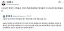 남산 케이블카와 설악산 케이블카 이런거 한번 허가받으면 영구 독점 가능했는데 이거 이제 막힘