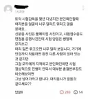의외로 잘 모르는 토익 감독관들의 고충