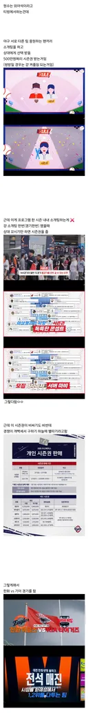 3시간 출연하고 500만원 주는 가성비 연프