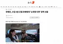 한혜진, 수입 0원 모델 후배에게 '뉴욕행 티켓' 깜짝 선물