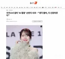 우주소녀 설아 'AI 활용' 손편지 사과…