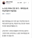 개봉 전부터 배우들 무대 인사 돌고 있는 타짜4