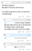 전세금 안 올리던 고마운 집주인