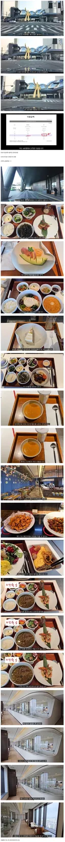호텔 산후조리