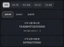 ㅂㅌ)프라임 에공삼 기념 싸이부기