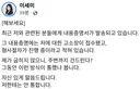 성남시의원 이세미 <해보세요>