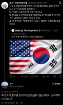 한쿡을 미국의 51번째 주로 만들 수 없는 이유