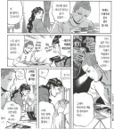 본격적으로 돈을 벌어볼 생각을 하는 예수님