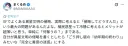 외계 문명 지구 침공물의 문제점.jpg