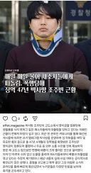 대유쾌 마운틴 조주빈 감옥생활 근황