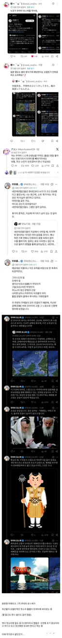 조현병 걸린 거 아니냐는 원펀맨 그림 작가 근황